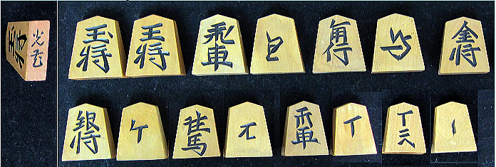 日本割引『一香』錦旗　将棋駒　在銘　木箱付『治』銘　41枚　彫駒　将棋　木製　木彫 将棋